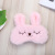 Cute Plush Rabbit Cartoon Ice Pack Sleeping Eye Mask Shading Eye Shield Flannel Eye Mask Factory Wholesale