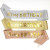 Cross-Border Elastic Fabric Gold Leaf Etiquette Belt It's My Birthday Birthday party sash