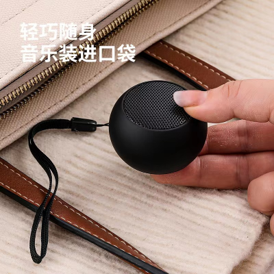  Sales Sound Handsome Wireless Bluetooth Audio Bass Lock and Load Spray Outdoor Portable Lanyard Mini Speaker