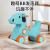 Children's Rocking Horse Scooter Three-in-One Children's Leisure Novelty Toys Indoor Toys Spring Gifts