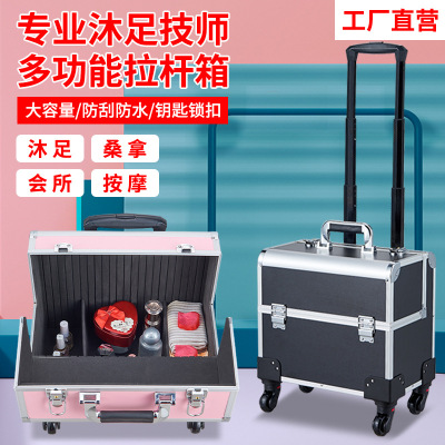 Technician with Pull Rod Upper Clock Portable Toolbox Bath Massage Tattoo Embroidery Beauty Cosmetic Case Toolbox