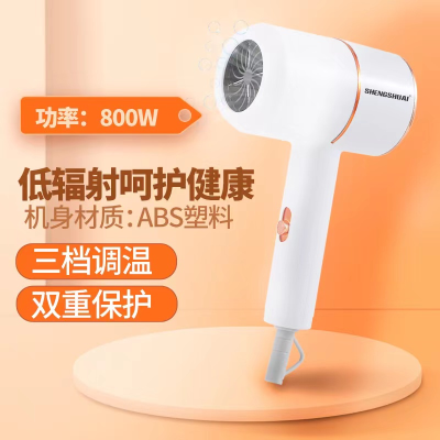 Shengshuai Hair Dryer Household High-Power Anion Hair Dryer Hotel Hair Salon Multifunctional Hair Dryer