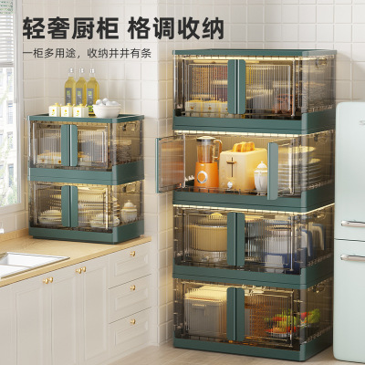 Installation-Free Folding Simple Storage Cabinet Kitchen Snack Multi-Layer Organize Lockers Plastic Transparent Clothes Storage Box