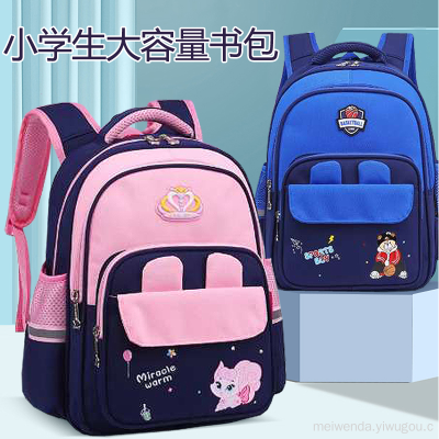 New Fashion Student Children Schoolbag Grade 1-6 Spine-Protective Backpack Wholesale