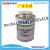 EZ Weld Pipe Glue 216 PVC Cement Industrial Grade Pipe Glue UPVC CPVC Pipe Glue