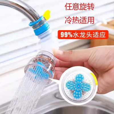 Shower Faucet Rotating Water Drainer Extendable Medical Stone Filtering Shower Head Household Kitchen Splash-Proof Water Filter