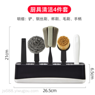 Kitchen Cleaning Brush Set Dish Brush Dishwashing Brush Cup Brush Multifunctional Suit