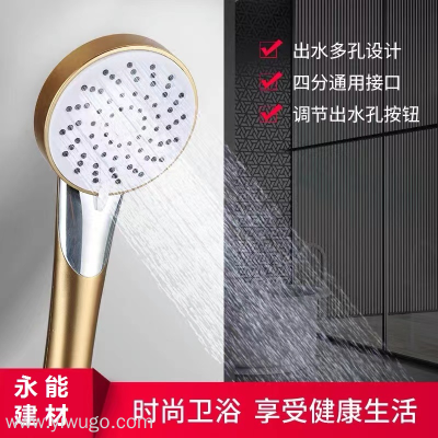 Multifunctional Shower Hand Held Shower Set Nozzle Bathroom Supercharged Shower Bath Shower Household Shower Head