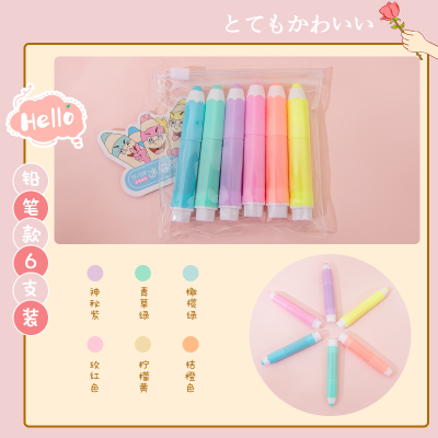 Cartoon Cute Fluorescent Pen 6 PCs Macaron Color Waterproof Eye Protection Student Office Marking Graffiti Pen