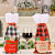 New Christmas Decoration Christmas Red Wine Bottle Bag Christmas Red Black Plaid Embroidery Bottle Cover Dining-Table Decoration
