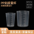 Wholesale Extra Thick Transparent Plastic Measuring Cup 250 500 1000 5000ml High Temperature Resistant Measuring Cup