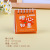 Simple Small Desk Calendar 2022 Mini Desktop Desk Calendar Cartoon Calendar Creative Desktop Decoration Portable Children's Gift