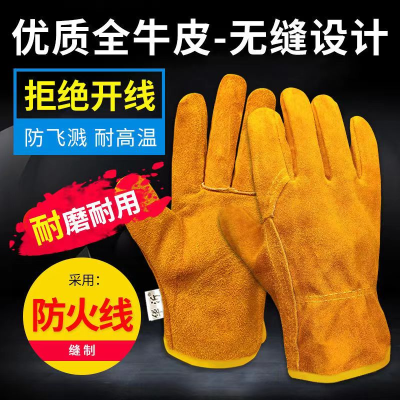 Cowhide Welding Gloves Anti-Scald and Wear-Resistant Soft Leather for Welders Labor Protection Site Durable Protective Thickened Work Gloves