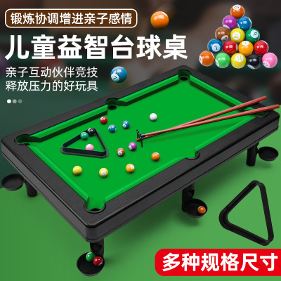 Cross-Border Foreign Trade Amazon Toys Boy Leisure Indoor Pool Table Educational Toys Online Red Toys Wholesale