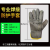 Cowhide Wear-Resistant Arc-Welder's Gloves Soft Anti-Scald for Welders High Temperature Resistant Soft Leather Welding Labor Protection Leather Gloves