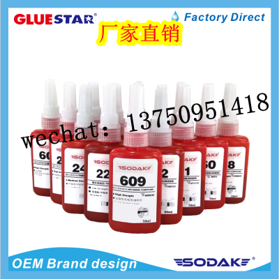 Anaerobic Adhesive SoDak Screw Glue SoDak Anaerobic Adhesive Threadlocker Sodak609 SoDak Thread Locking Adhesives