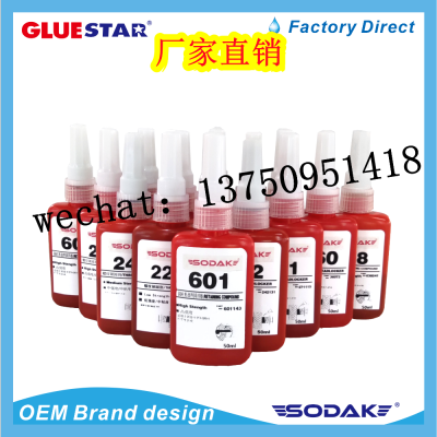 Anaerobic Adhesive SoDak Screw Glue SoDak Anaerobic Adhesive Threadlocker Sodak601 SoDak Thread Locking Adhesives