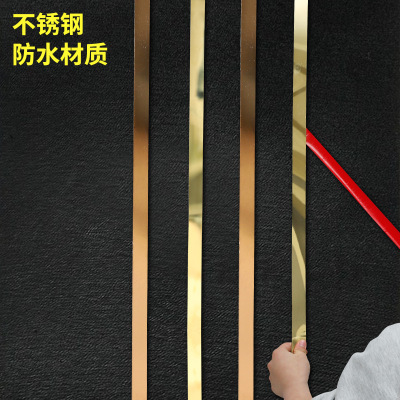 Black Titanium Stainless Steel Flat Decorative Strip Background Wall Frame Closing Ceiling Edge Covered Metal Mirror Self-Adhesive Lines