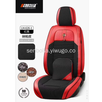 New Linen Breathable Car Seat Cover Navigator Wallet Linen 9D Split Adjustable Split All-Inclusive Car Cushion