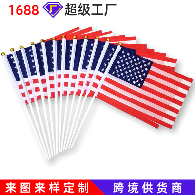 US Hand Signal Flag 14*21 US National Day Small Flag Independence Day Handheld Flag Countries Hand Flag