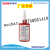 Visbella Threadlocker Anaerobic Adhesive Thread Locking Adhesives Locking Glue Anaerobic Adhesive Screw Glue