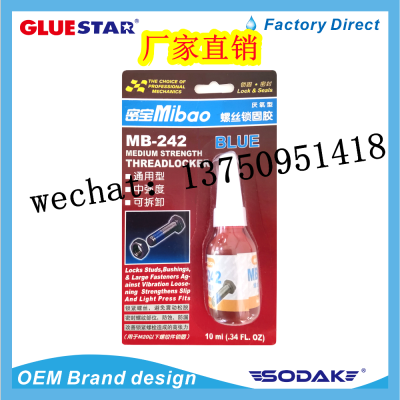 Mibao Anaerobic Adhesive Thread Locking Adhesives Locking Glue Screw Glue MB-242 Thread Locking Anaerobic Adhesive