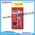 HUTIAN Gasket Maker High-Temp Easy-Use Economical RTV Silicone Gasket Maker  RTV Silicone Gasket Maker