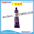 HUITIAN  Instant Sealing Silicone gasket maker  Sealant Insitant Seal huitian gasket maker