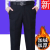 Autumn and Winter Thick Men's Casual Pants Suit Pants Men's Pants Wholesale Middle-Aged Stall Foreign Trade Clothing