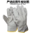 Multi-Full Shield Short Welding Welder Gloves Full Cowhide Soft Wear-Resistant Welding Heat Insulation Anti-Scald Labor Protection Supplies