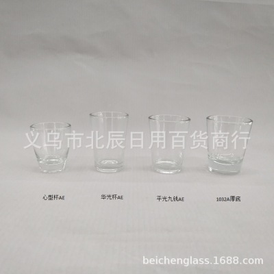 Pressed Transparent DIY Glass Candle Holder Aromatherapy Jar Candle Wax Heart Shape Bullet Huaguang G0289 Thick-Bottom Cup