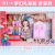 Children's Heart Barbie Doll Gift Set Girl Princess Play House Gift Training Institution Gift Toy