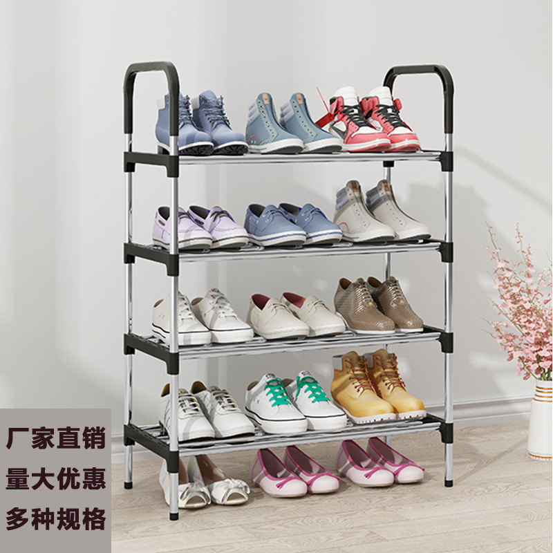 鞋架简易多层组装家用宿舍多功能小鞋架子经济型收纳架鞋柜鞋架