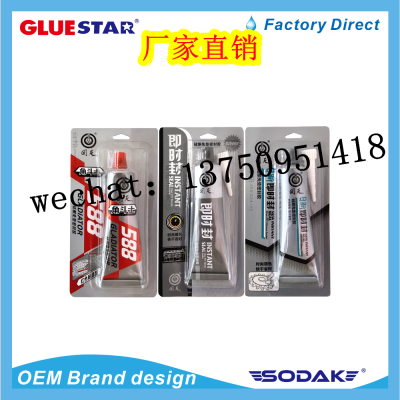 huitian Gladiator Instant Seal 588 New Instant Seal Silicone gasket maker Sealant  huitian gasket maker
