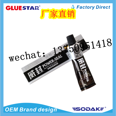 HUTIAN Gasket Maker High temperature resistant sealant Easy-Use Economical sealant RTV Silicone sealant Gasket Maker  RTV Silicone Gasket Maker sealant