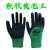Labor Protection Work Thickened Rubber Wear-Resistant Non-Slip Dipping Protective Work Work Site Plastic Rubber Gloves Free Shipping