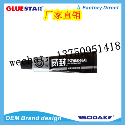 HUTIAN Gasket Maker High-Temp Easy-Use Economical RTV Silicone Gasket Maker  RTV Silicone Gasket Maker