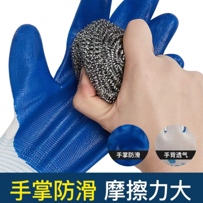 Gloves Labor Protection Wear-Resistant Work Nitrile Rubber Latex Non-Slip Waterproof Cut-Proof Thickened with Glue Construction Site Work