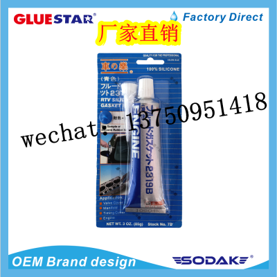 Gasket Maker Engine RTV Gasket Maker Silicone sealant 32g 35g 85g 50g Sealing Glue Gasket Maker Silicone Engine  RTV Silicone Gasket Maker