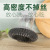 Kitchen Supplies Liquid Adding Dish Brush Cooktop Cleaning Brush Household Steel Wire Ball Washing Pot Small Brush