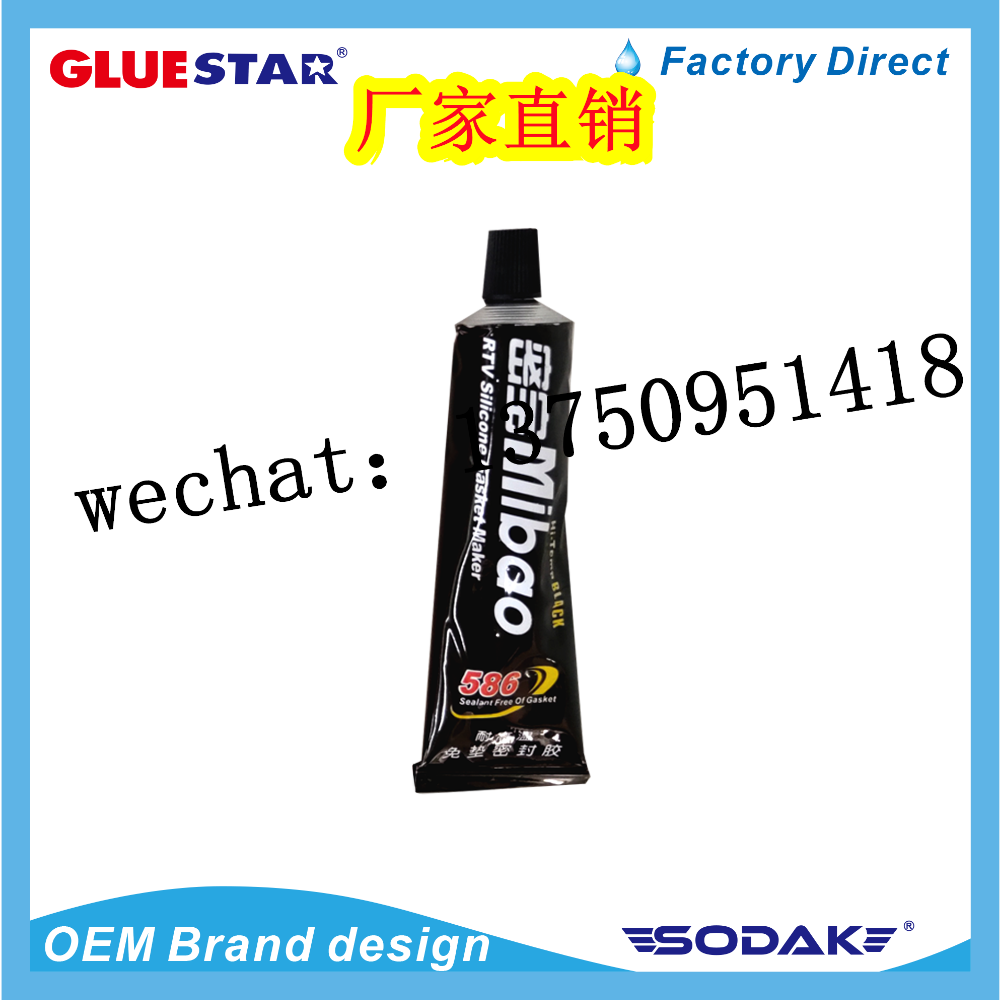 密宝588硅酮免垫密封胶 密宝mibao汽缸密封胶 mibao耐高温密封胶