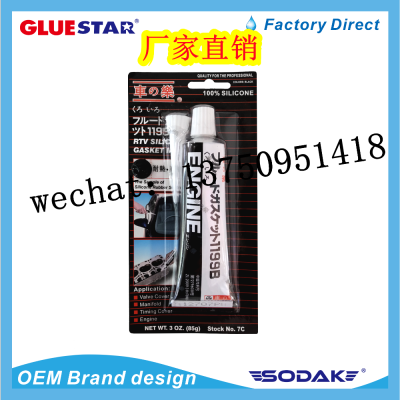 Gasket Maker Engine1199 Gasket Maker Silicone sealant 32g 35g 85g 50g Sealing Glue Gasket Maker Silicone Engine1199B  RTV Silicone Gasket Maker