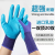 Gloves Labor Protection Wear-Resistant Durable Thickened Nylon Latex Gloves Embossed Non-Slip Construction Site Work