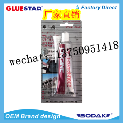 Gasket Maker Engine1188b RTV Gasket Maker silicone sealant 32g 35g 85g 50g Sealing Glue Gasket Maker Silicone Engine  RTV Silicone Gasket Maker