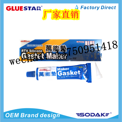 Gasket Maker Mibao  Silicone mibao Silicone Gasket Maker mibao RTV Silicone Adhesive  Gasket Maker mibao gasket maker