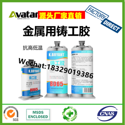Hot Selling Automotive Transparent Crystal Ab Adhesive Epoxy Glue For Sale