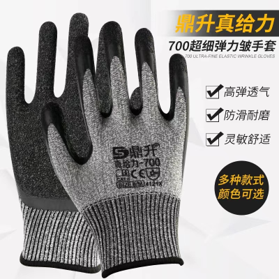Wrinkle Rubber Wear-Resistant Non-Slip Dipping Work Protective Labor Gloves Oil-Proof Rubber Thin Breathable