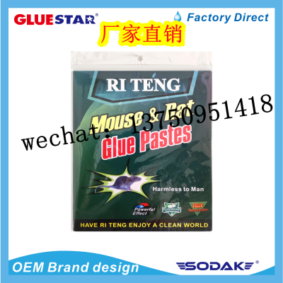 Ri Teng Mouse Glue Rat Killer Board Mouse Sticker Mouse Glue Glue Board Glue Mouse Traps Ri Teng