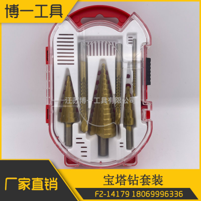 Pagoda Drill Step Drill Set Positioning Tapper Drill Amazon Cross-Border Hot Selling Hardware Tools