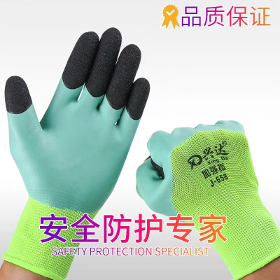 Gloves Labor Protection Wear-Resistant Dipped Plastic Coated Rubber with Glue Xingda Foam King Latex Non-Slip Work Protection Reinforced Finger